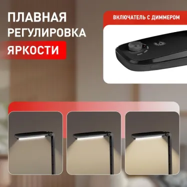 Светильник настольный на основании светодиодный NLED-425 4Вт 3000К черный | Б0019135 | ЭРА