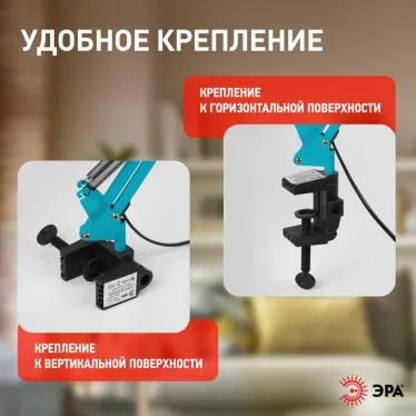 Светильник настольный N-121-E27-40W-LBU Е27 на струбцине голубой | Б0052759 | ЭРА