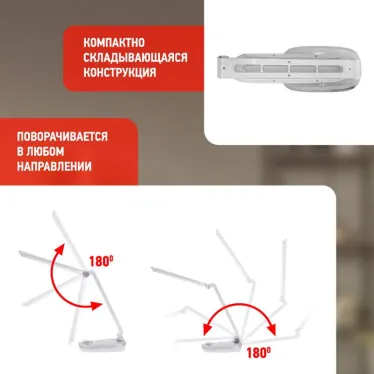 Светильник настольный на основании светодиодный NLED-425 4Вт 3000К белый | Б0019134 | ЭРА