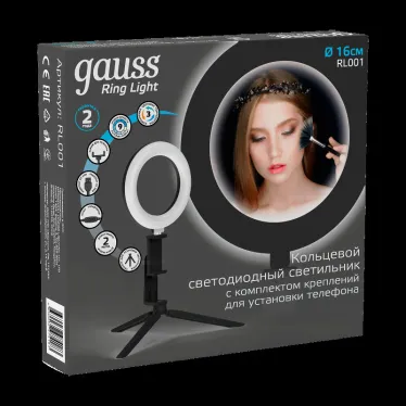 Светильник кольцевой 10W 600lm 3000-6500K 5V USB IP20 160*23мм черный дим, пульт LED 1/48 | RL001 | Gauss