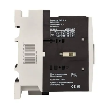Контактор КМЭ 65А 400В АС EKF AVERES | ctr-s-70-00-400-av | EKF