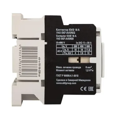 Контактор КМЭ 18А 1NO 400В АС EKF AVERES | ctr-s-18-10-400-av | EKF