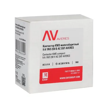 Контактор КМЭ 9А 1NC 230В АС EKF AVERES | ctr-s-9-01-230-av | EKF