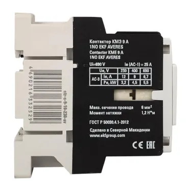 Контактор КМЭ 9А 1NC 230В АС EKF AVERES | ctr-s-9-01-230-av | EKF