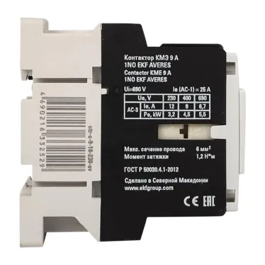 Контактор КМЭ 9А 1NC 230В АС EKF AVERES | ctr-s-9-01-230-av | EKF