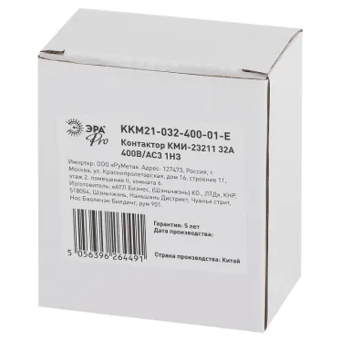 Контактор PRO KKM21-032-400-01-E КМИ-23211 32А 400В/АС3 1НЗ | Б0050442 | ЭРА