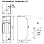 Бокс пластиковый навесной КМПн 1/2 (144/2880) | Б0049270 | ЭРА