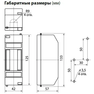 Бокс пластиковый навесной КМПн 1/2 (144/2880) | Б0049270 | ЭРА