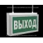 Указатель аварийный светодиодный BS-KONTUR-81-S1-INEXI2 1,4Вт 1ч IP44 непостоянный встраиваемый | a15741 | Белый свет