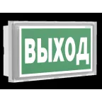 Указатель аварийный светодиодный BS-BRIZ-71-S1-INEXI2 3,6Вт 1ч IP65 постоянный встраиваемый | a15811 | Белый свет
