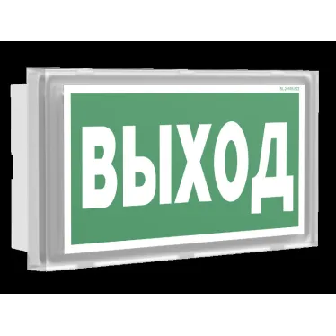 Указатель аварийный светодиодный BS-BRIZ-71-S1-INEXI2 3,6Вт 1ч IP65 постоянный встраиваемый | a15811 | Белый свет