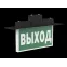 Световой указатель аварийного освещения BS-YANTA-83-S1-INEXI2 Black | a18104 | Белый свет