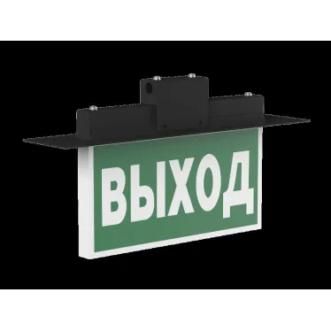 Световой указатель аварийного освещения BS-YANTA-83-S1-INEXI2 Black | a18104 | Белый свет