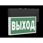 Световой указатель аварийного освещения BS-YANTA-83-S1-INEXI2 Black | a18104 | Белый свет