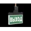 Световой указатель аварийного освещения BS-YANTA-83-S1-INEXI2 Black | a18104 | Белый свет
