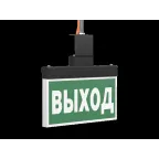 Световой указатель аварийного освещения BS-YANTA-83-S1-INEXI2 Black | a18104 | Белый свет