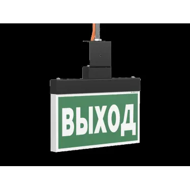 Световой указатель аварийного освещения BS-YANTA-83-S1-INEXI2 Black | a18104 | Белый свет