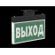 Световой указатель аварийного освещения BS-YANTA-83-S1-INEXI2 Black | a18104 | Белый свет
