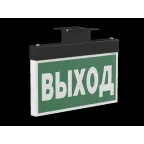 Световой указатель аварийного освещения BS-YANTA-83-S1-INEXI2 Black | a18104 | Белый свет