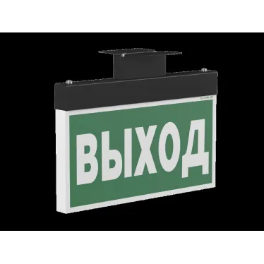 Световой указатель аварийного освещения BS-YANTA-83-S1-INEXI2 Black | a18104 | Белый свет