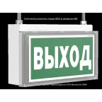 Указатель аварийный светодиодный BS-BRIZ-71-S1-INEXI2 3,6Вт 1ч IP65 постоянный встраиваемый | a15811 | Белый свет