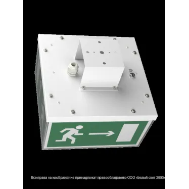 Световой указатель аварийного освещения светодиодный BS-CUBE-73-S1-STABILAR2 24Вт 3ч IP44 постоянный накладной | a15408 | Белый свет