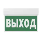 Световой указатель аварийного освещения BS-KURS-10-S1-24 | a22203 | Белый свет