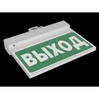 Световой указатель аварийного освещения BS-NEXTRINO-71-S1-INEXI3-MSS3 White | a15520 | Белый свет