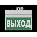 Световой указатель аварийного освещения BS-NEXTRINO-71-S1-INEXI3-MSS3 White | a15520 | Белый свет