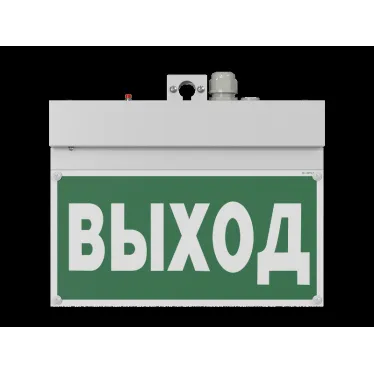 Световой указатель аварийного освещения BS-NEXTRINO-71-S1-INEXI3-MSS3 White | a15520 | Белый свет