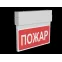 Световой указатель аварийного освещения BS-NEXTRINO-71-S1-INEXI3-MSS3 White | a15520 | Белый свет