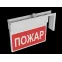 Световой указатель аварийного освещения BS-NEXTRINO-71-S1-INEXI3-MSS3 White | a15520 | Белый свет