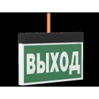 Световой указатель аварийного освещения BS-YANTA-83-S1-INEXI2 Black | a18104 | Белый свет