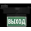 Световой указатель аварийного освещения BS-CANOE-71-S1 LED Black | a20991 | Белый свет