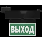 Световой указатель аварийного освещения BS-CANOE-71-S1 LED Black | a20991 | Белый свет