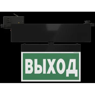 Световой указатель аварийного освещения BS-CANOE-71-S1 LED Black | a20991 | Белый свет