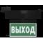 Световой указатель аварийного освещения BS-CANOE-71-S1 LED Black | a20991 | Белый свет