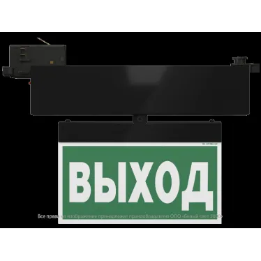 Световой указатель аварийного освещения BS-CANOE-71-S1 LED Black | a20991 | Белый свет