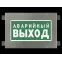 Световой указатель аварийного освещения светодиодный BS-CRUISER-10-S1-ELON 7,8Вт IP66 централизоваееый встраиваемый | a17016 | Белый свет