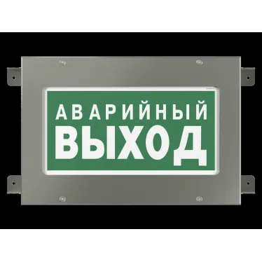 Световой указатель аварийного освещения светодиодный BS-CRUISER-10-S1-ELON 7,8Вт IP66 централизоваееый встраиваемый | a17016 | Белый свет