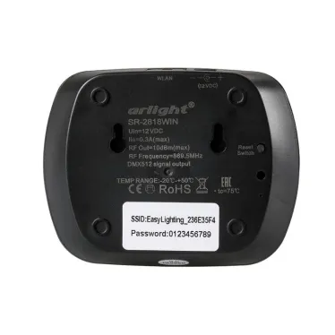Конвертер SR-2818WiN Black | 020955 | Arlight