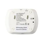 Конвертер SR-2818WiN White | 020748 | Arlight