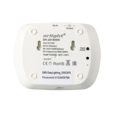 Конвертер SR-2818WiN White | 020748 | Arlight