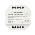 Контроллер-усилитель ARL-SIRIUS-TRANSMITTER-30M-IN (230V, 2.4G) (arlight, IP20 Пластик, 3 года) | 032353 | Arlight