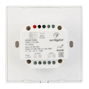 Панель Rotary SMART-P15-DIM (100-240V, 1A, TRIAC) | 025040 | Arlight