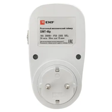 Розеточный механический таймер SMT-48p 16A суточный EKF PROxima | SMT-48p | EKF