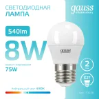 Лампа светодиодная LED 8 Вт 540 лм 4100К шар P45 нейтральный E27 AC 220В Elementary Gauss