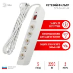 SFX-5es-2m-W Сет.фильтр (белый) с заземл, 10A, с выкл, 5гн, 2м (10/120) | Б0044019 | ЭРА