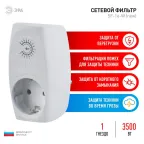 Сетевой Фильтр SF-1e-W (new)на 1 гнездо, с заземл, со шт (белый) | Б0027844 | ЭРА