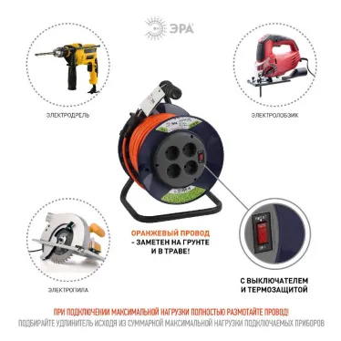 Удлинитель силовой ЭРА RPx-4s-2x1.0-30m на п. катушке б/з 4 гн 30м ПВС 2х1 | Б0046843 | ЭРА